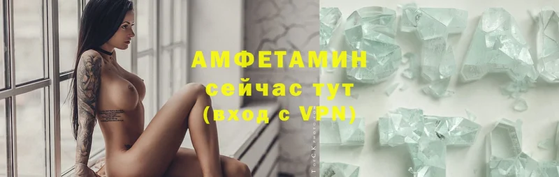 Амфетамин VHQ  Барабинск 