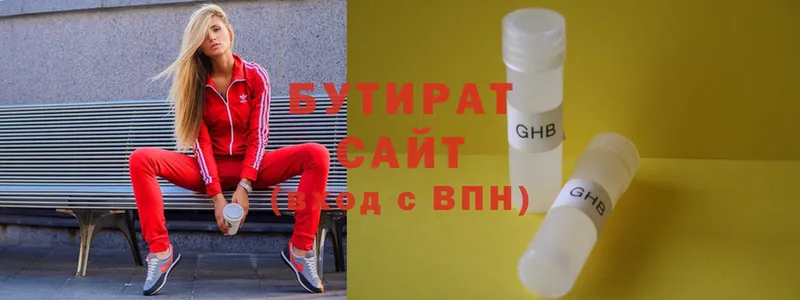 БУТИРАТ GHB  Барабинск 